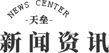 廠區(qū)風(fēng)貌